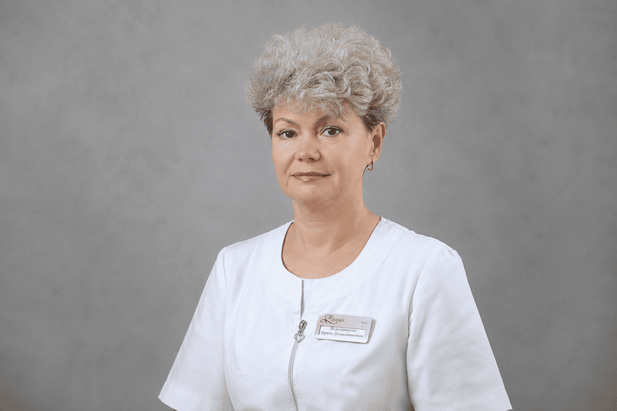 Перегримова Ирина Вениаминовна
